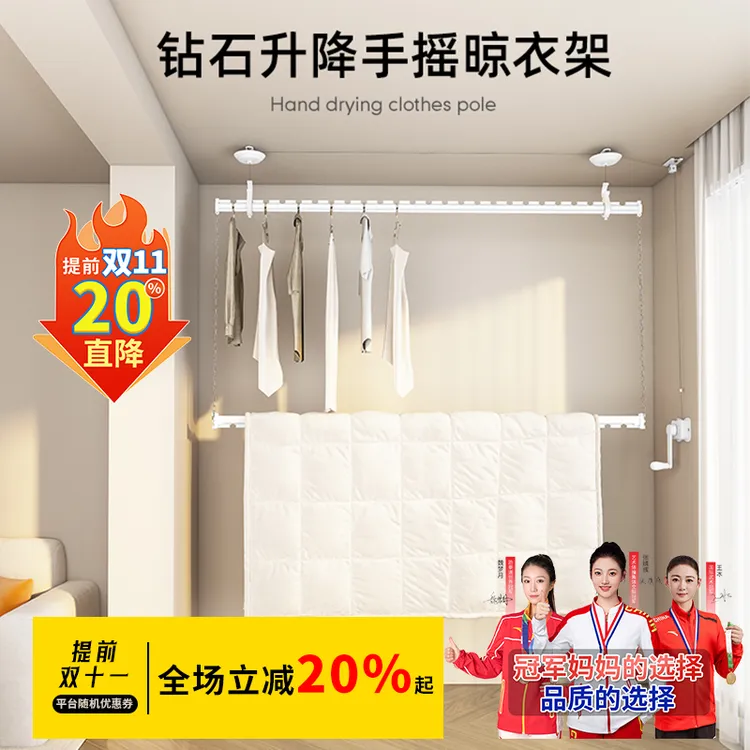 【双11价】手摇式晾衣架晾衣架侧装小阳台专用双层升降手动晾衣架