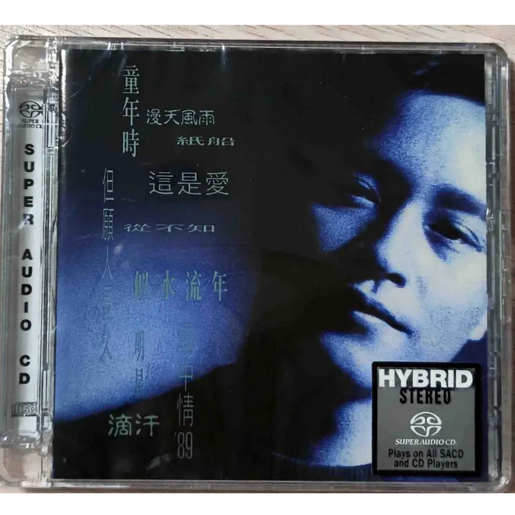 张国荣《LESLIE·SALUTE》SACD