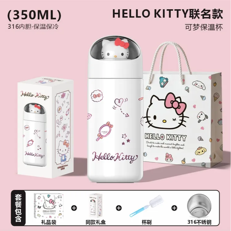 艾可思三丽鸥正版Kitty猫太空仓可梦保温杯高颜值保温保冰水杯子