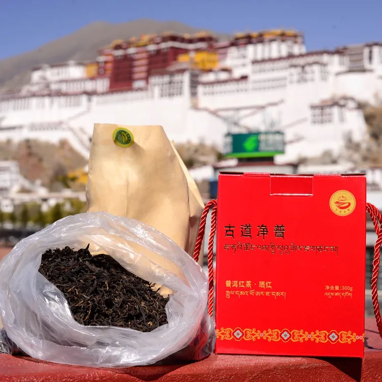 普洱晒红茶-阳光的味道