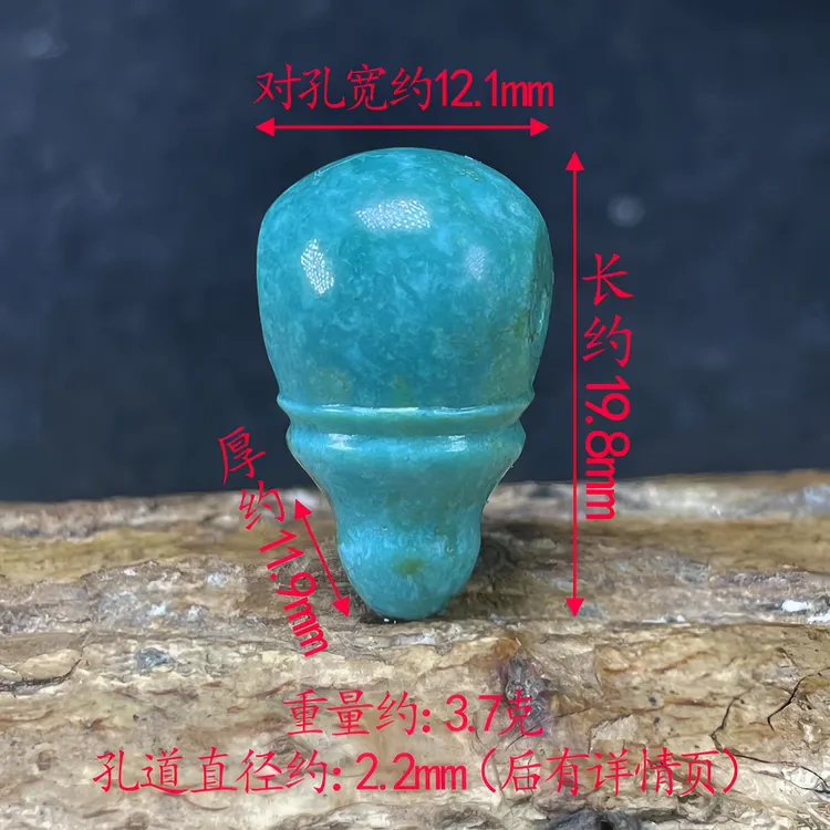 保真天然正品原矿绿松石高瓷高篮水草纹三通挂饰脖饰颈饰配件配饰