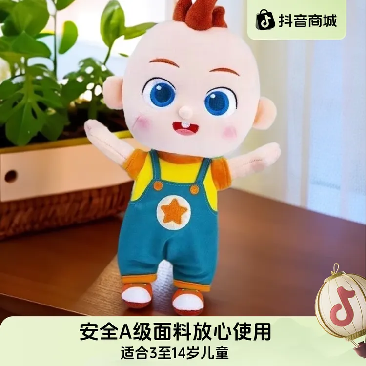 儿童生日礼物安抚玩偶小号背带宝贝布娃娃可以抱着睡觉玩偶公仔