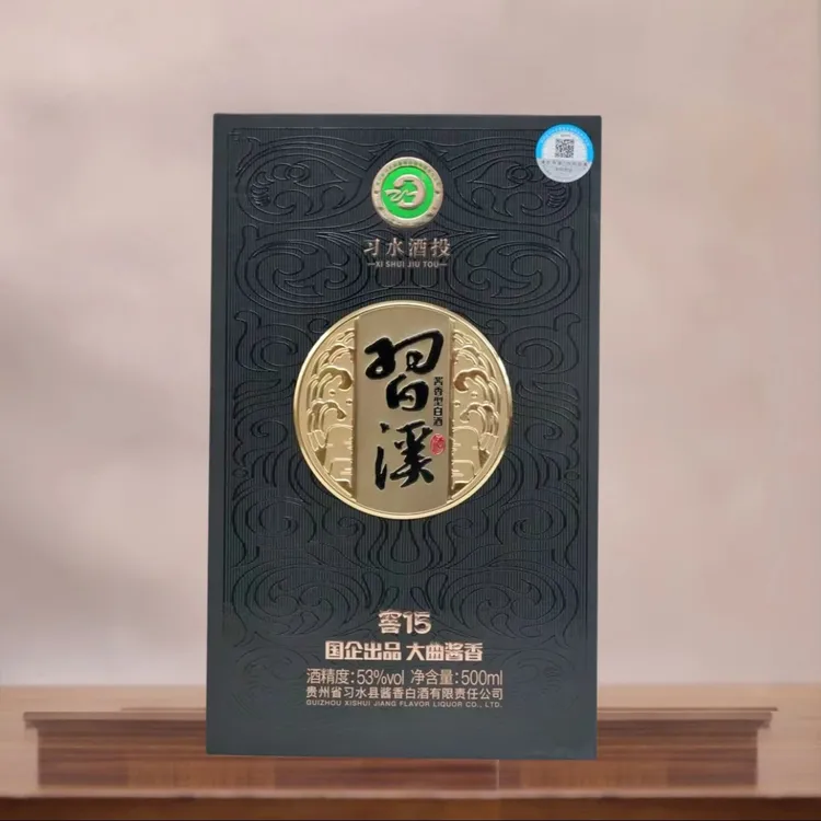 {直播福利}习溪纯粮食酿造53度酱香型白酒窖15礼盒适合收藏送礼53度500ml
