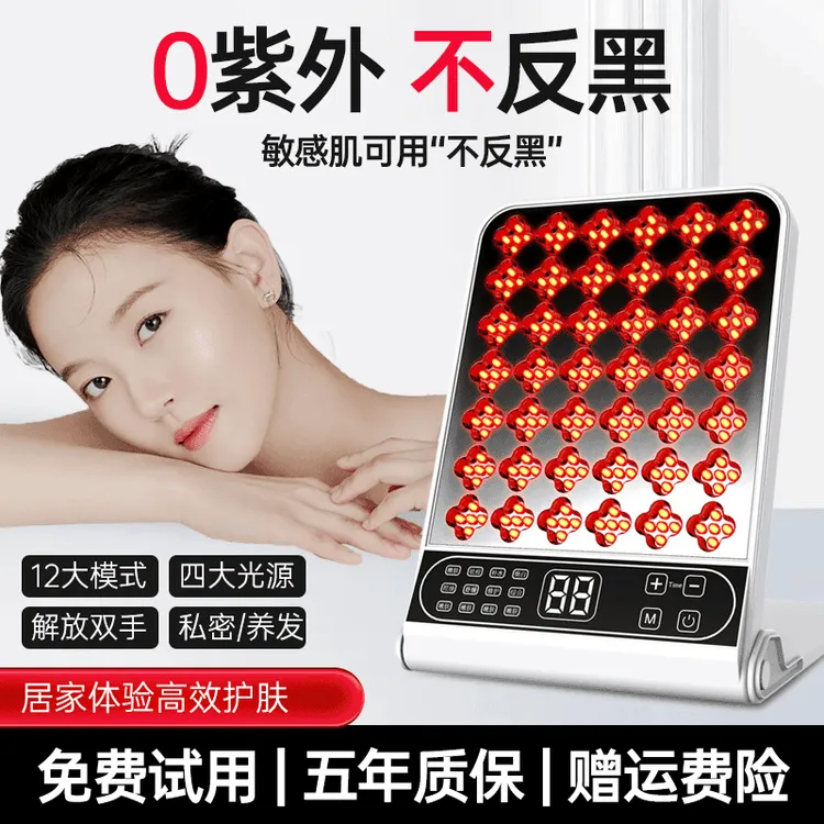 大排灯美容仪祛痘led光子嫩肤家用全身美白提亮光疗面膜仪器面罩