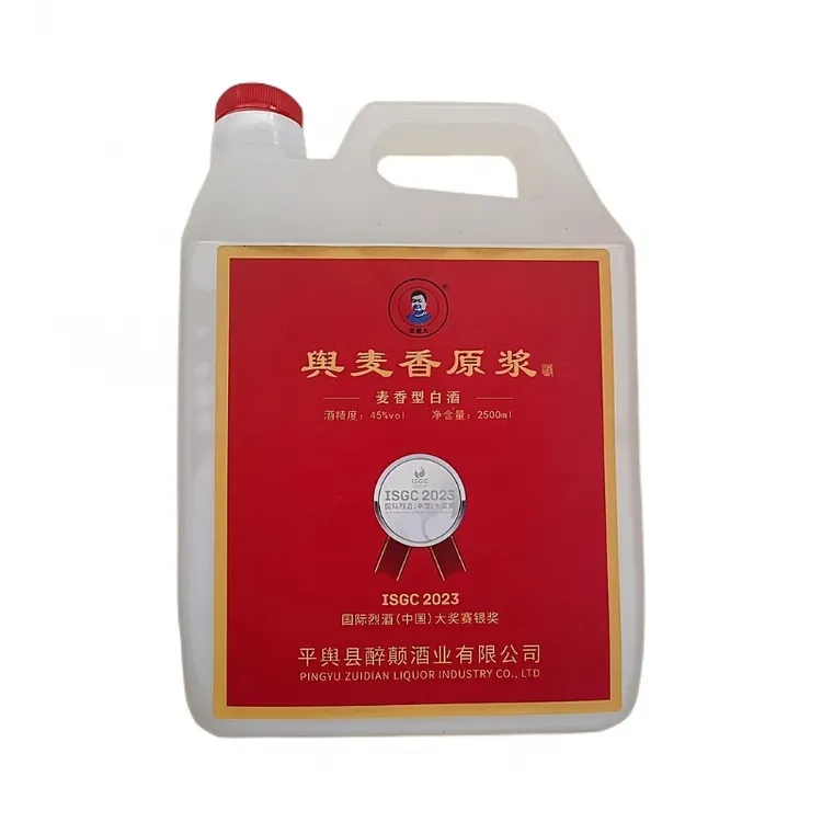 高老九高老九舆麦香原浆麦香型白酒45度2500ml45度