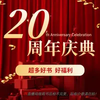【浪花专属】微瑕 文史+科普