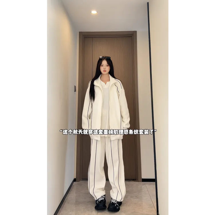 PLQV新款秋季条纹设计感套装高街休闲宽松情侣百搭大码百搭显瘦潮