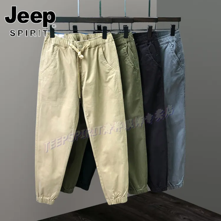 Jeep吉普春秋季纯色百搭休闲裤男百搭修身工装束脚裤微弹水洗长裤