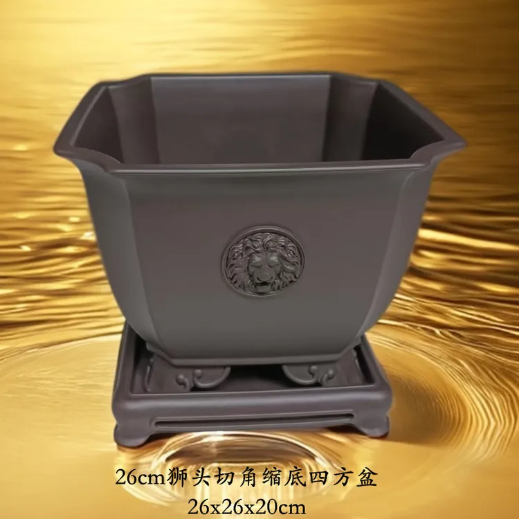 《新款上市》26cm狮头切角缩底四方盆26x26x20cm简约环保结实树脂盆