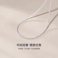 s925银 小米珠白色珍珠项链3-4mm