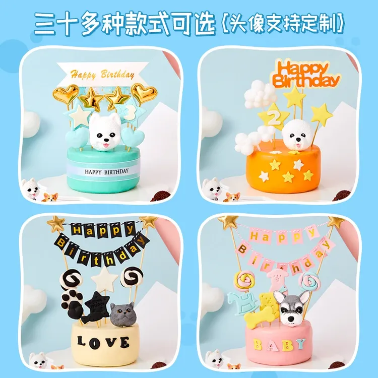 宠物狗狗猫咪生日蛋糕纯肉宠物蛋糕无添加宠物小猫小狗可食用零食
