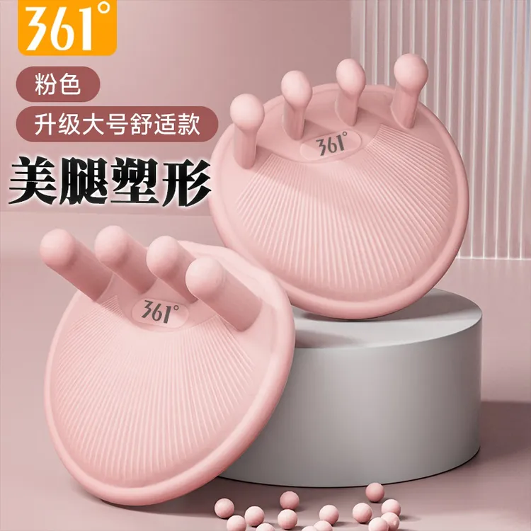 361°足弓训练器脚趾锻炼扁平足专用足弓塌陷拇指外翻美腿神器