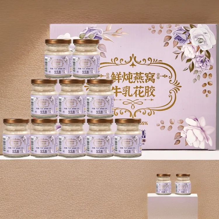 每乐膳鲜炖燕窝牛乳花胶75g*10天天然滋补胶质甄选*礼盒装