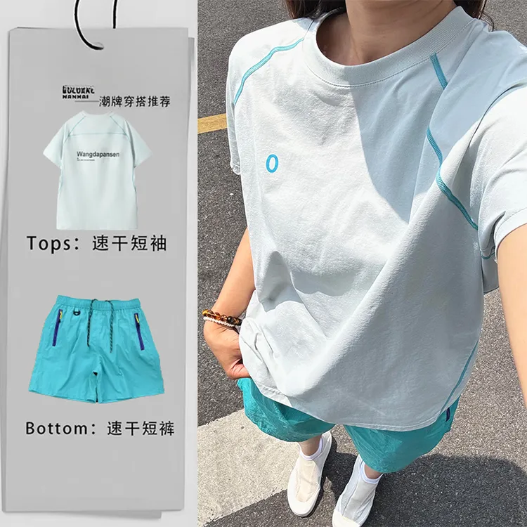 薄荷曼速干冰皮套装女夏季户外运动T恤透气凉感短袖机能速干短裤