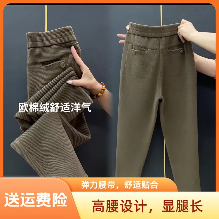 秋季厚款女士九分欧棉九分休闲裤洋气百搭小脚裤高腰弹力洋气显瘦