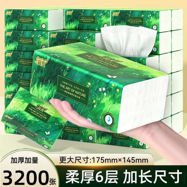 家用大尺寸抽纸整箱餐巾纸加厚纸巾批发擦手纸可湿水面巾纸卫生纸