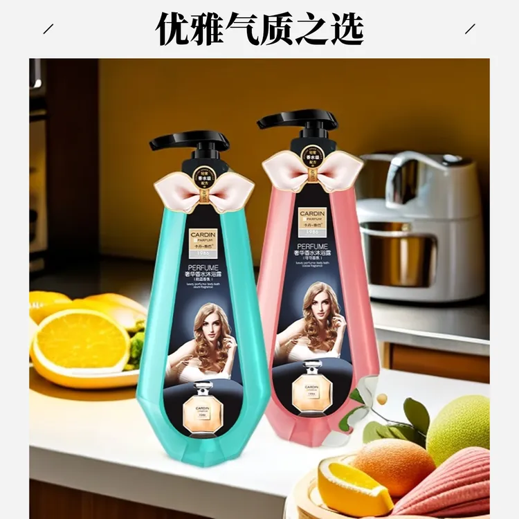 卡丹香巴香水沐浴露精油滋润清爽肌肤持久留香家庭装男女通用