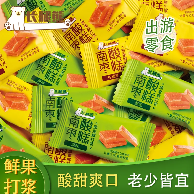 长腿熊南酸枣糕散装酸角糕甜蜜饯江西特产健康休闲零食品