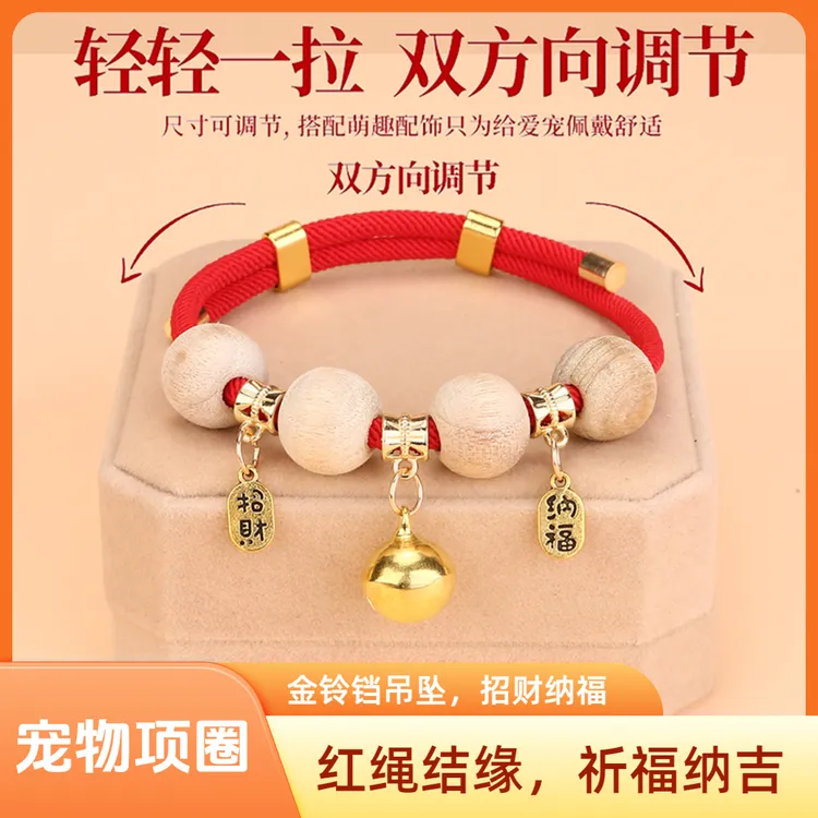 宠物项圈防窒息猫项圈狗铃铛体外驱虫圈猫咪项圈除跳蚤虱子狗项圈