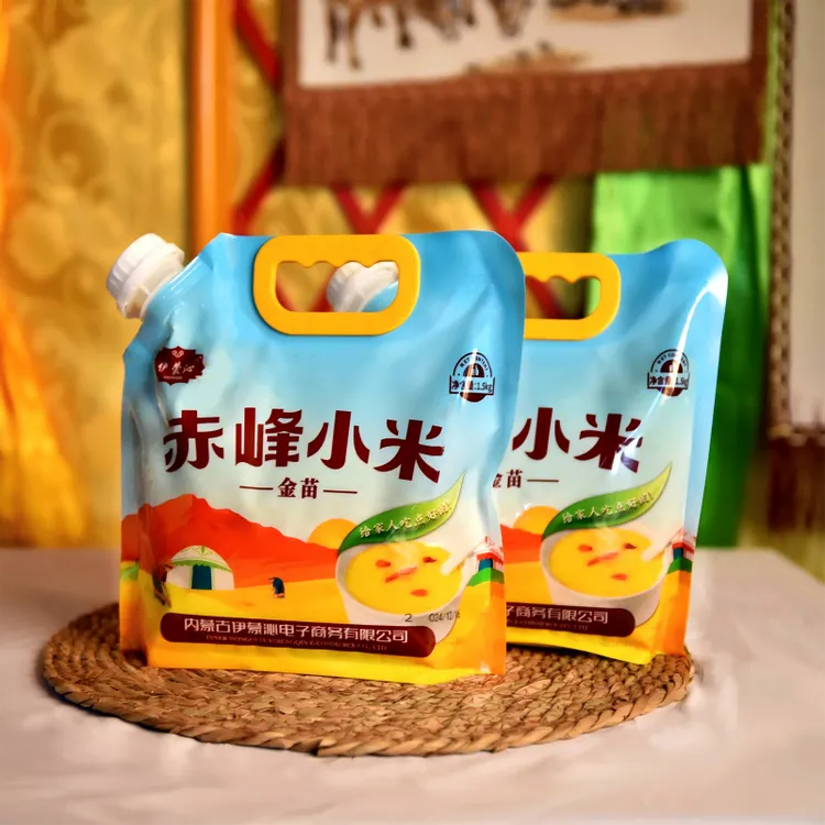 伊蒙沁赤峰旱地小米1.5kg内蒙古黄小米新米大金苗内蒙健康食品