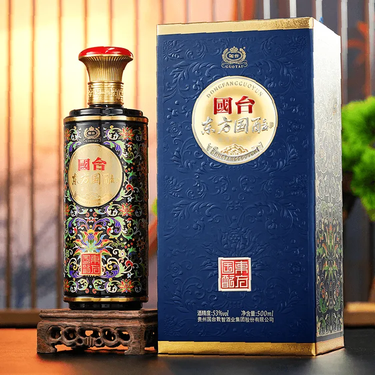 国台国台东方国酝白酒53度500ml*2瓶酱香型白酒53度