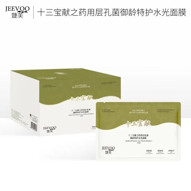 婕芙十三宝献之药用层孔菌御龄特护水光面膜保湿紧致抗皱舒缓特护