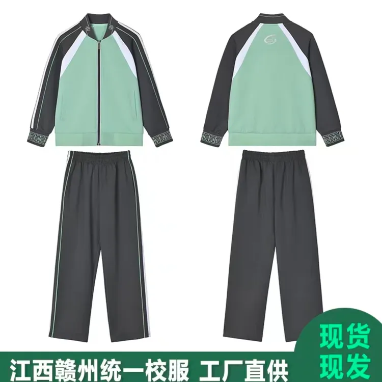 江西赣州校服统一款式2025新款幼儿园小学初中高中学生服春秋套装