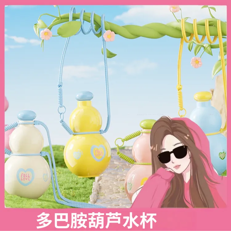 葫芦水杯便携式可背可提运动杯大容量家用水壶