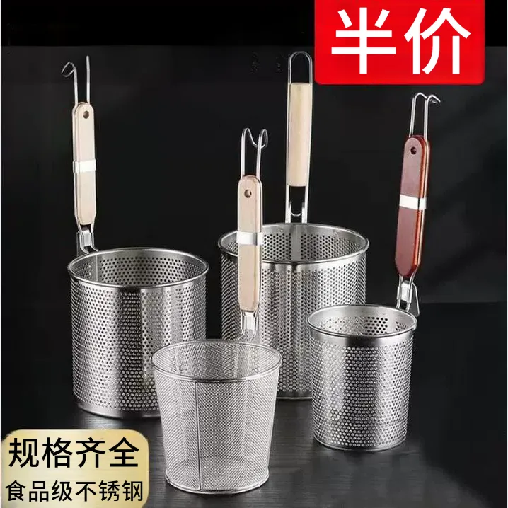 不锈钢麻辣烫大漏勺米线滤网煮面漏网捞面烫菜篓子粉篱商用过滤网