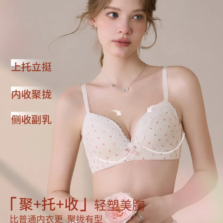 法式小清新碎花蕾丝内衣女小胸聚拢不空杯无钢圈上托收副乳文胸