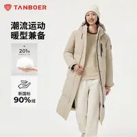 【丽公主专属】坦博尔男女同款连帽时尚休闲长款羽绒服TEF550766Z 
