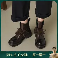 阿么手工女鞋潮流靴子户外机车靴女款2025新款英伦风系带短靴5CM