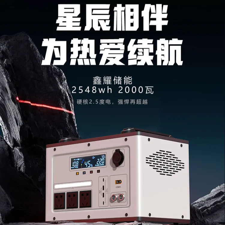 户外220v露营充电移动电源大容量充电户外移动电源220v户外电源