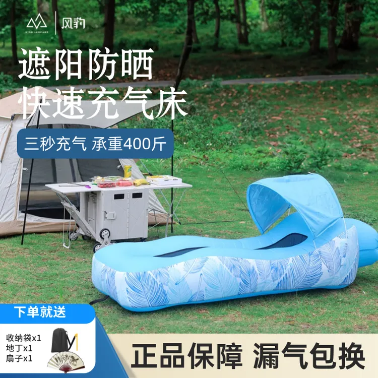 户外懒人充气沙发露营便携户外充气充气床垫过夜神器充气床