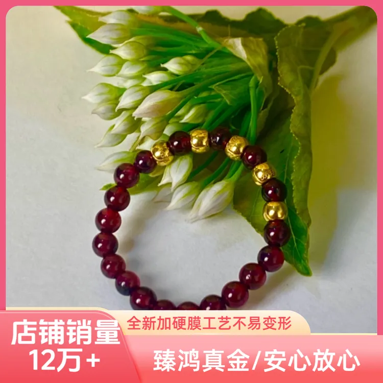 【抖音基地质检发货】足金小金珠石榴石戒指黄金珠配件999喜上眉梢