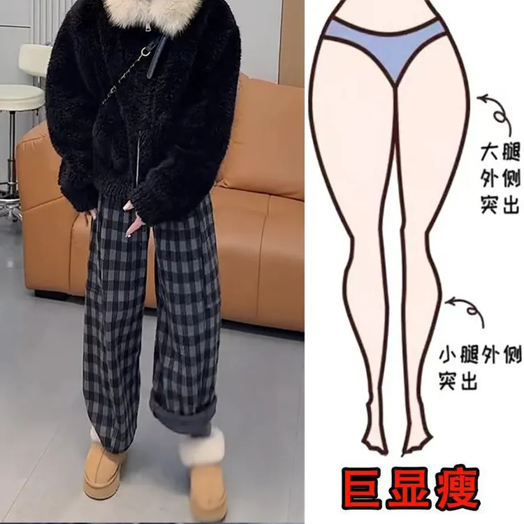 冬季新款韩系时尚洋气百搭格子加绒慵懒风遮肉显瘦高腰阔腿休闲裤