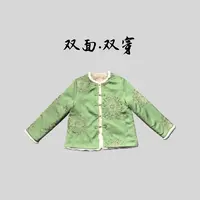 【欢颜】双面穿显白减龄显年轻高定冬季新款水貂新中式国风外套上衣