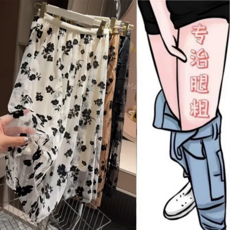 格洛森女胖妹妹夏季新款梨型身材高腰显瘦洋气休闲网纱碎花半身裙