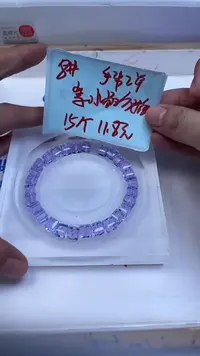 未镶嵌珠宝半成品水晶D675 维多利亚方糖8mm15个11.8元