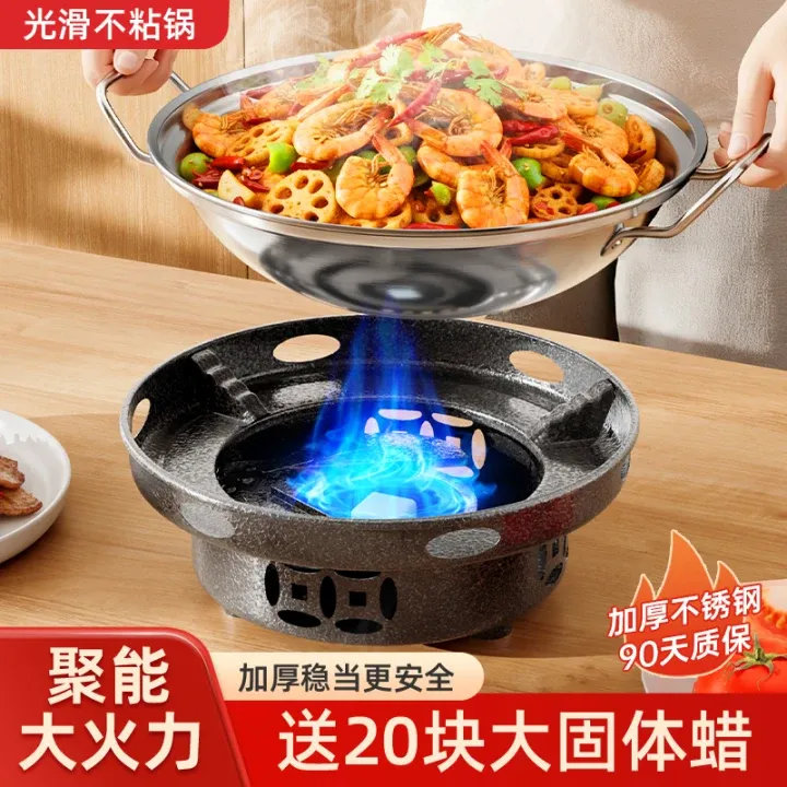 加厚大号防风酒精炉子家用火锅专用锅酒精炉小火锅锅具干锅专用锅