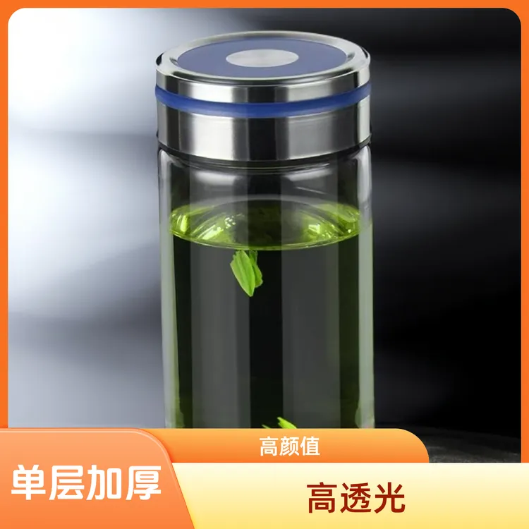 单层加厚玻璃杯爆款高档水杯男便携透明泡茶杯耐高温简约大容量