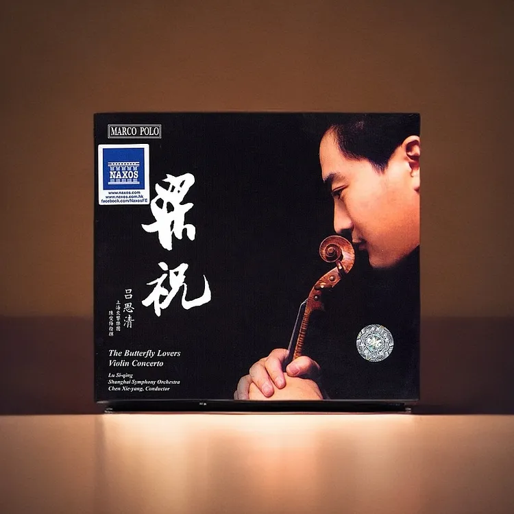 【原装进口】吕思清 梁祝 小提琴协奏曲 发烧CD唱片 上海交响乐团