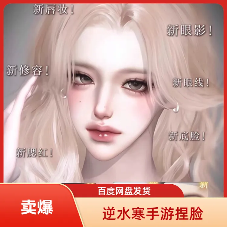 秒发3 郁 米蒂耶 原版 所有人感受新世界 动画设计创作含导入教学