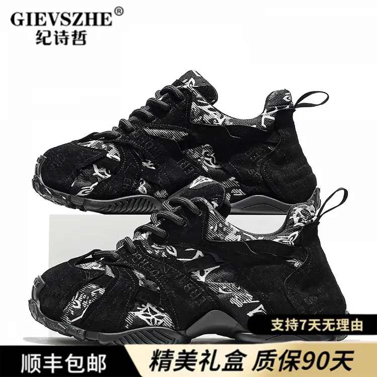 【轻奢厚底】纪诗哲新款百搭老爹鞋透气软底鞋防滑厚底休闲鞋运动鞋