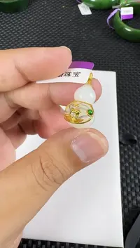【闪购商品】和田玉吊坠18K金镶嵌葫芦