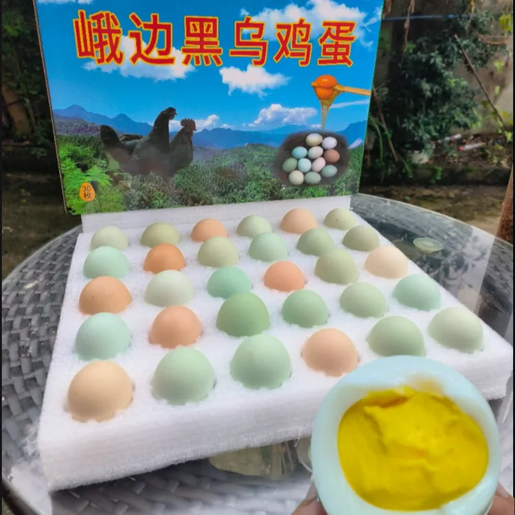 峨边高山放养土乌鸡蛋30枚纯粮桑叶红苕青草喂养 ，天然健康好味道