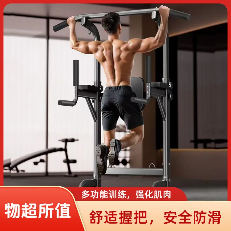 单杠家用助力引体向上太极器居家健身器材单杠家用管材加粗加厚