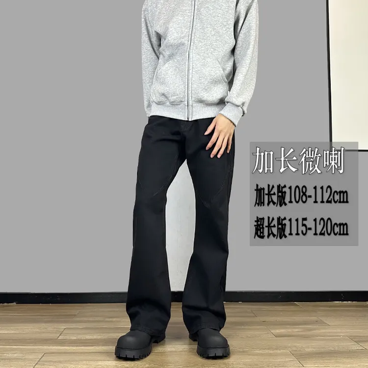 190高个子加长黑色微喇直筒牛仔裤宽松秋冬美式休闲cleanfit喇叭