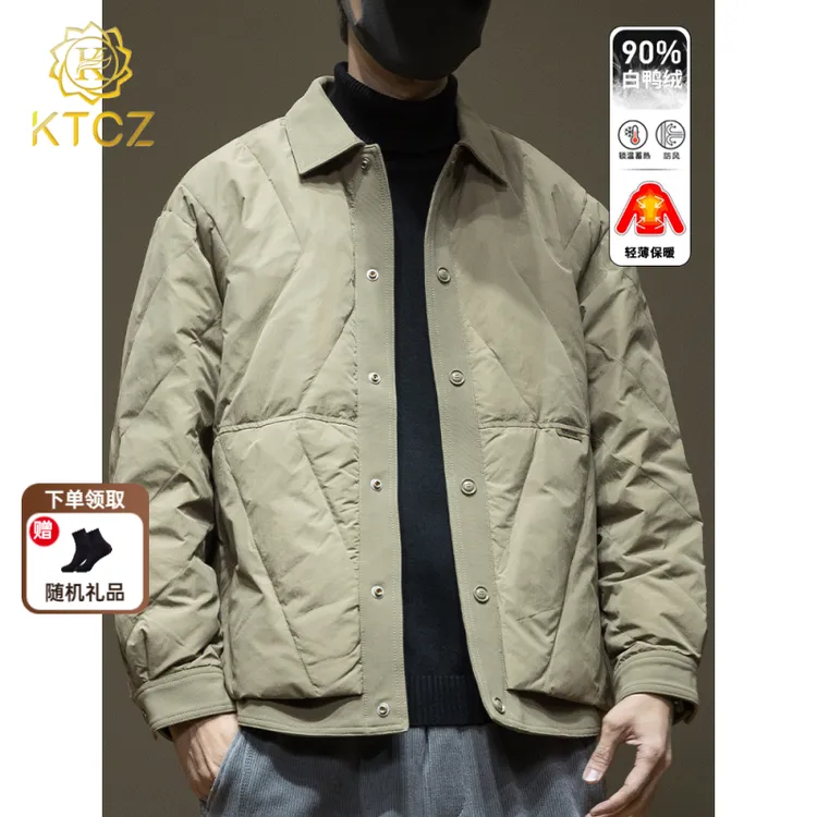 KTCZ轻薄衬衣式羽绒服内胆男2025冬季新款宽松大码男士工装外套