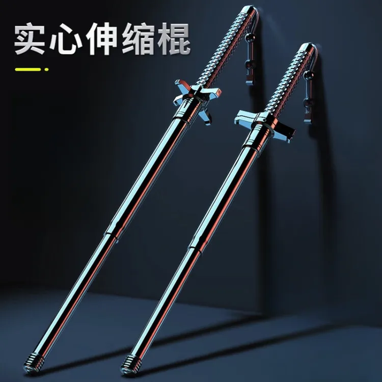 三节棍合法武器甩棍三节棍防身棍伸缩车载武器用品实心多功能